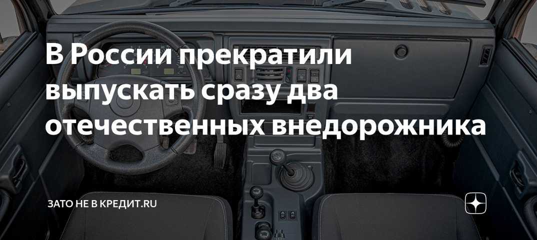 Комплектации шевро ланос: каждый найдет свое