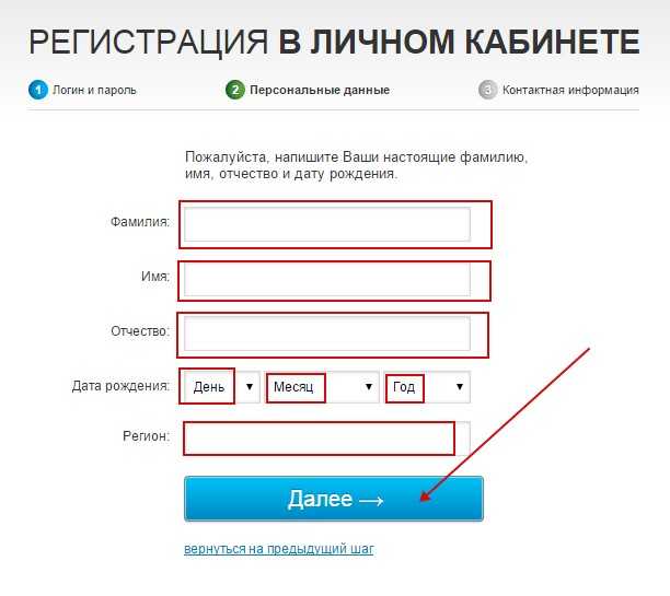 Платон — вход в личный кабинет системы взимания платы