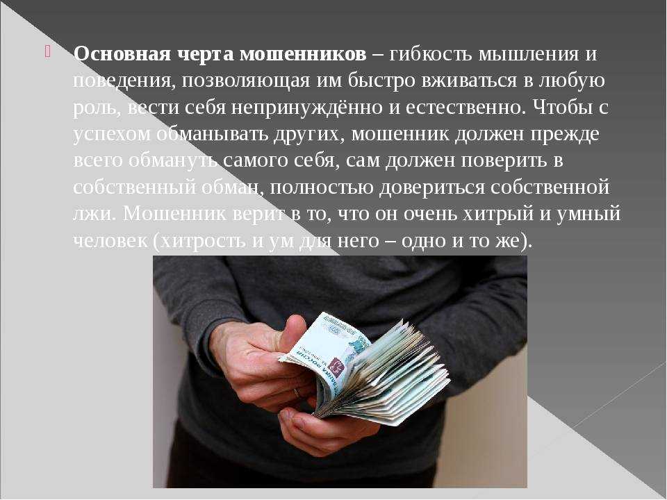 Что делать если обманули в автосервисе. обманули в автосервисе – куда жаловаться? заведомо неверный «диагноз»