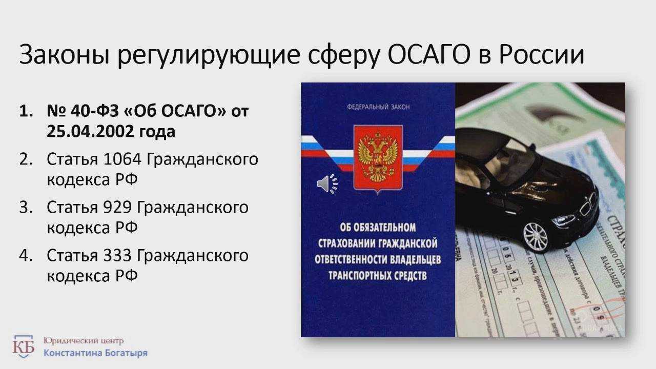 Как проходить техосмотр по новому закону и изменениям 2019 года?