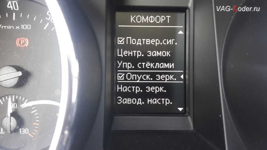 Как сбросить ошибки шкода йети
