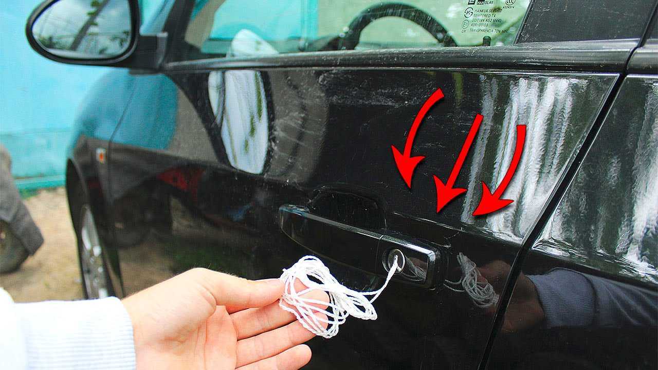 Открываем авто без ключа подручными методами
