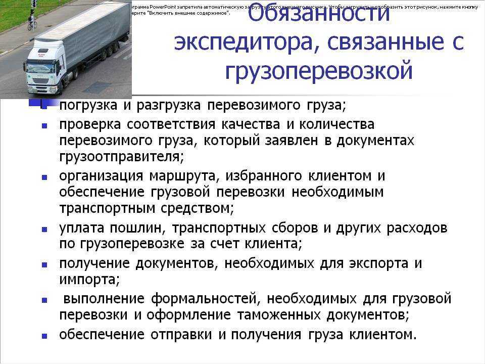 Новый порядок организации и проведения предрейсового или предсменного контроля автомобилей