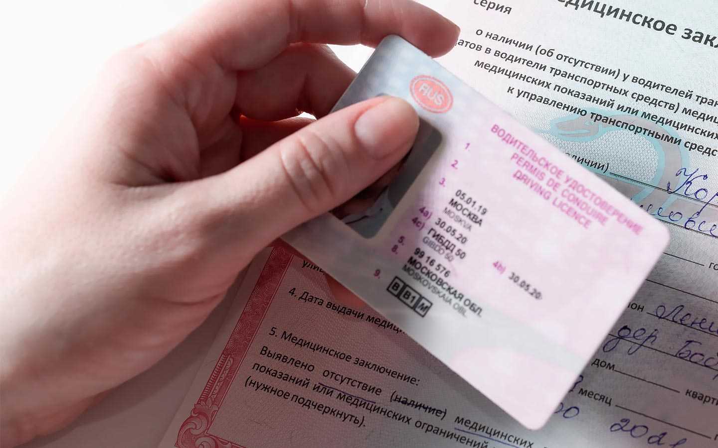 Рассмотрим подробный алгоритм по замене иностранного водительского удостоверения на российское: проверить иностранное удостоверение, подготовиться к экзаменам, собрать необходимые документы, обратиться в ГИБДД для замены прав