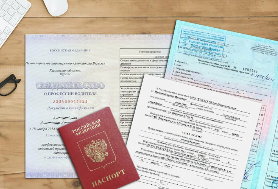 Как получить водительские права в 2022 году: документы, порядок и условия получения удостоверения