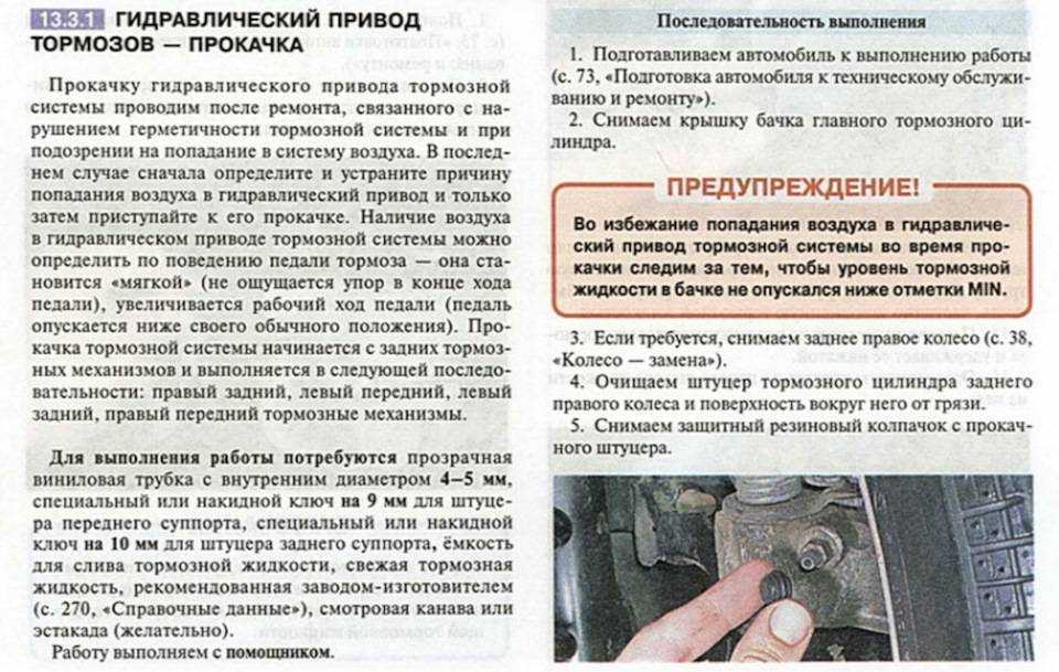 Когда менять жидкость гур хендай солярис