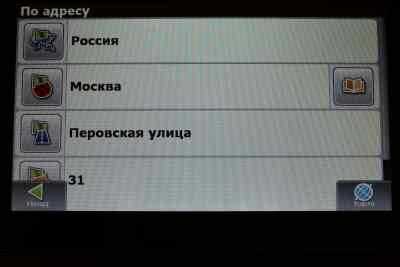 Современные гаджеты от navitel: осиливаем процесс настройки