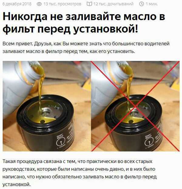Как заменить жидкость гур на ваз 2123 своими руками: (фото и видео)