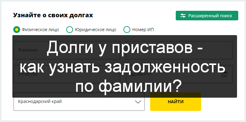 Проверить штрафы гибдд по номеру оплатить штрафы гибдд онлайн