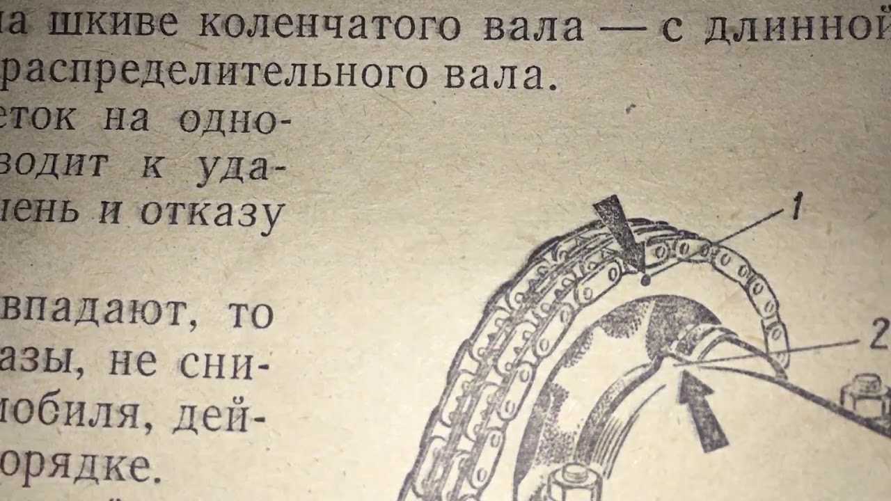 Как выставить зажигание ваз 2101?