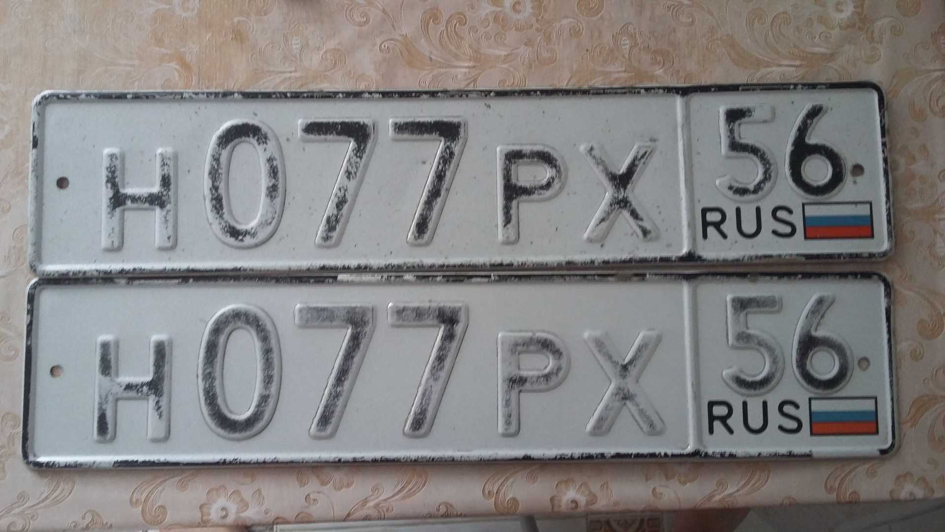 Что делать, если стерся номер на машине