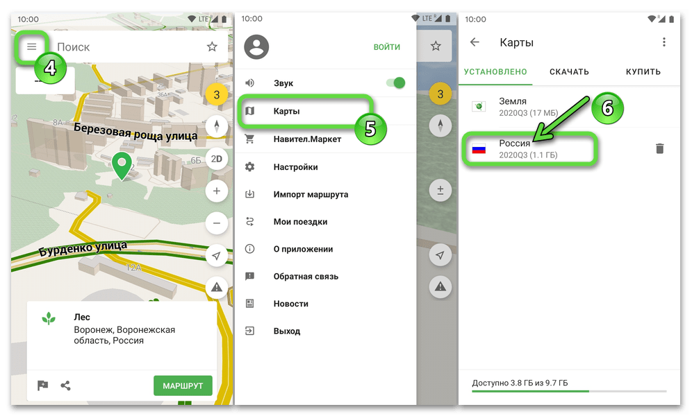 Как обновить карты навигатора навител бесплатно 2022 через пк без ключа