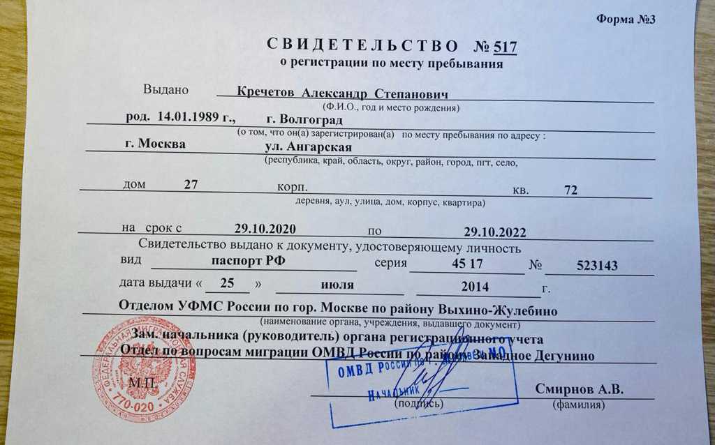 Можно ли продать машину несовершеннолетнему ребенку