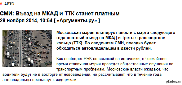 Въезд газелей в пределы третьего транспортного кольца 2023 | требования в законах 2022 года