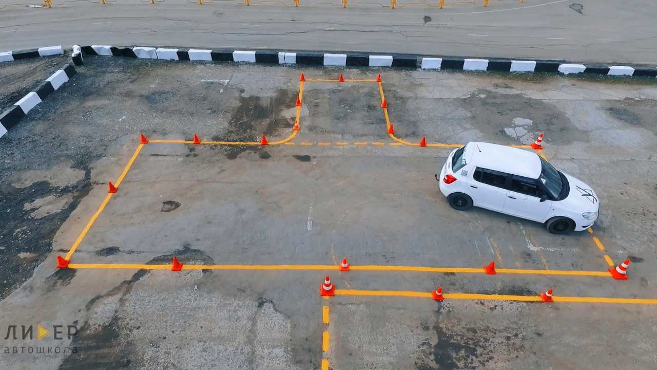 Практический экзамен на площадке или автодроме
