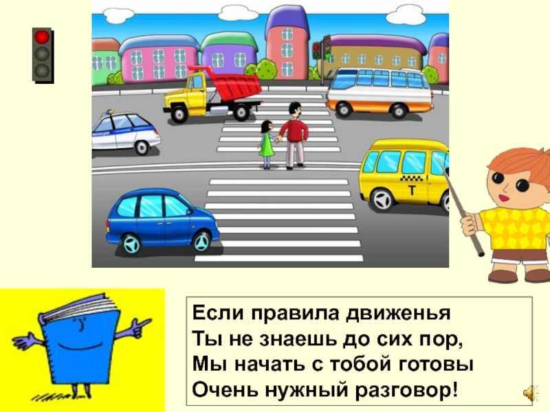 Приоритет сим перед транспортными средствами - автомастер