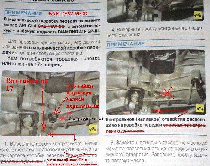 Замена масла в акпп hyundai solaris (rb), 2010 - 2017 г.в.