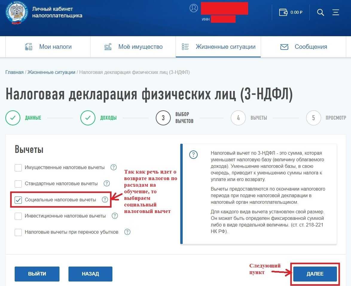Транспортный налог для физических лиц: ставка, расчет, долг, сроки уплаты налога на автомобиль | юридические советы