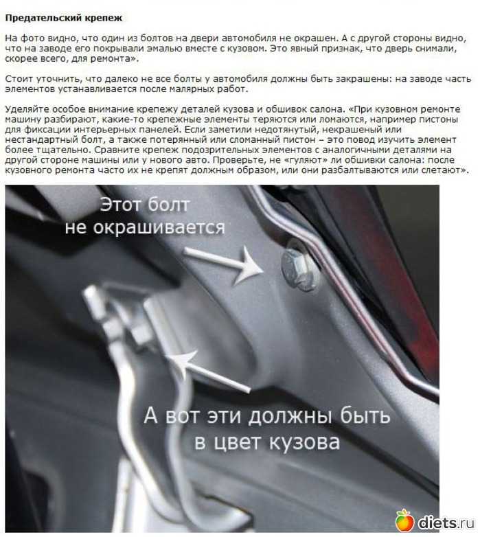 Горячая линия автотека, как написать обращение в службу поддержки?