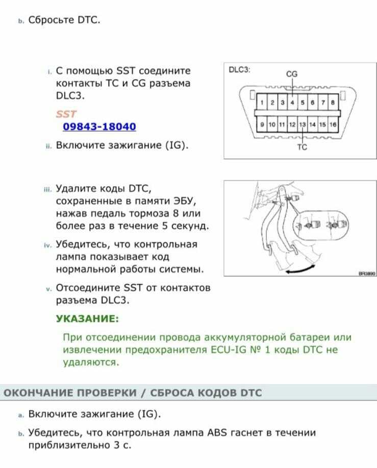 Колодки и диски на тойота королла 150: принцип работы и признаки выхода из строя, поиск причин неисправности и инструкция по замене деталей