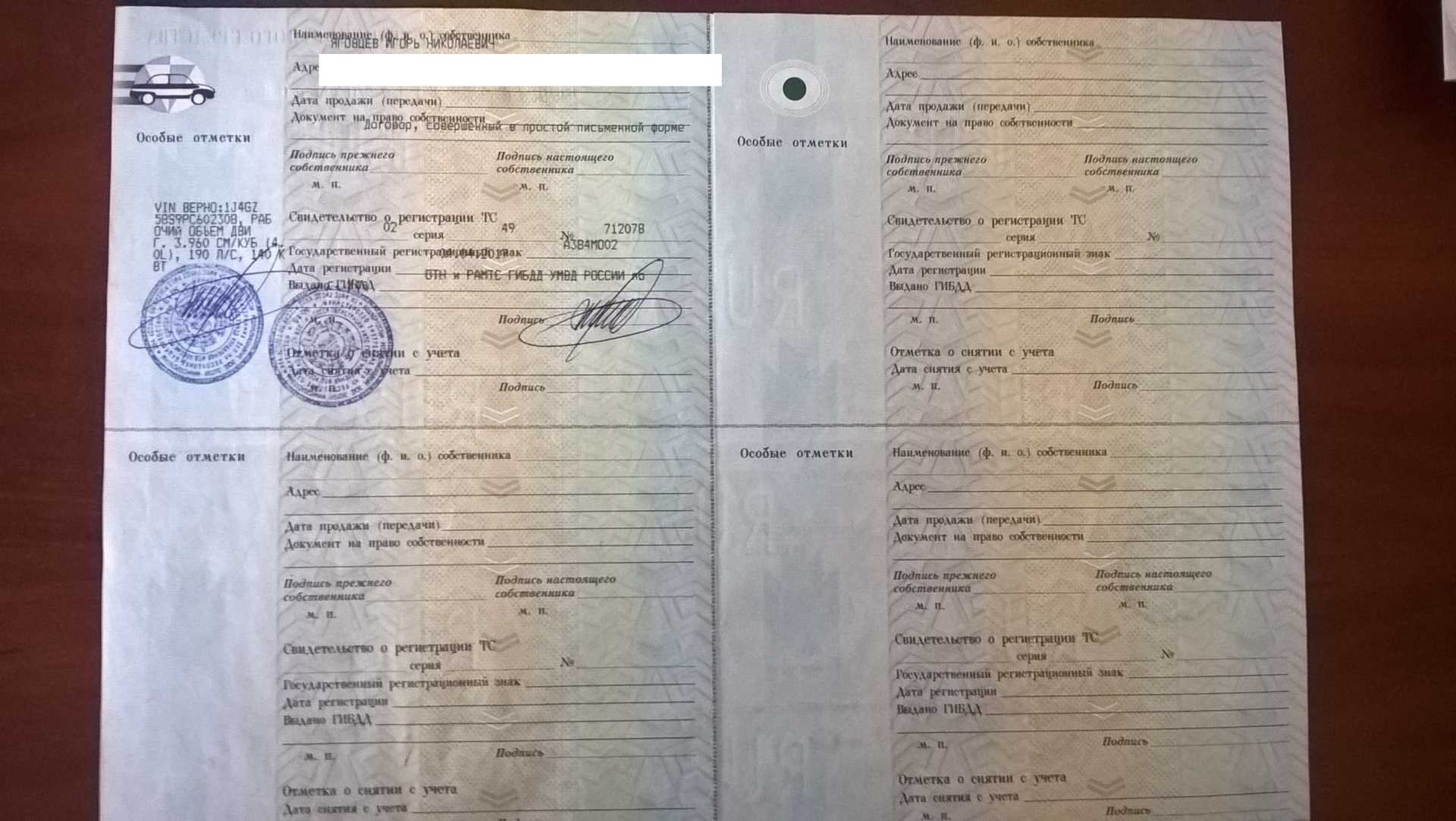 Код региона и регистрация владельца машины по новому закону в вопросах и ответах