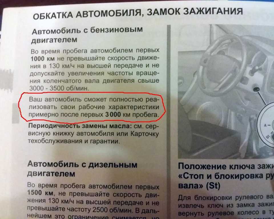 Обкатка двигателя после капремонта: холодная, горячая, как правильно сделать