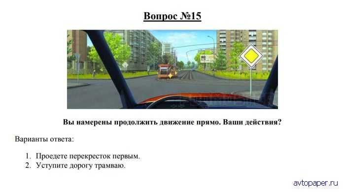 Знак 4.3 - круговое движение