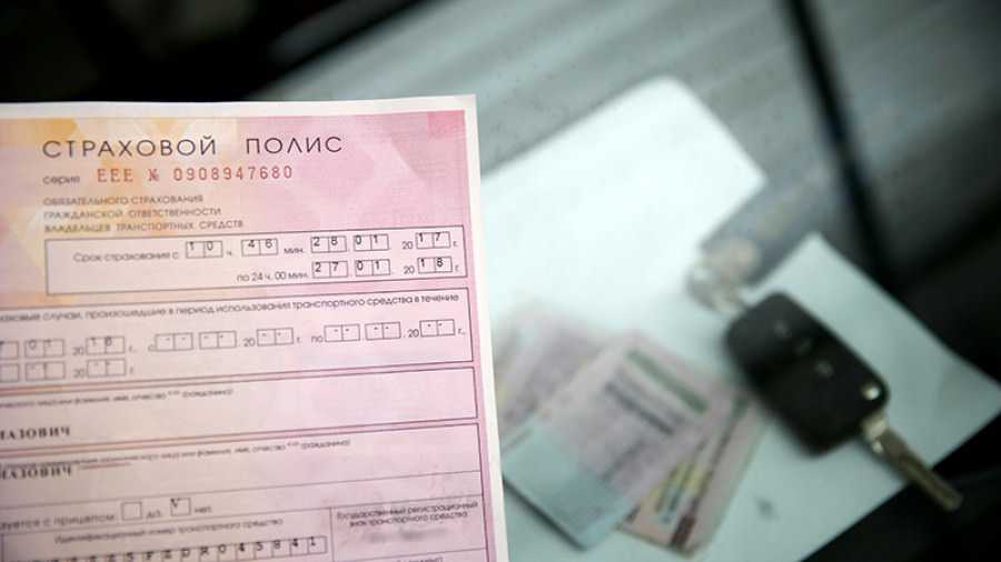 Предъявление осаго в электронном виде со 2 января 2020 года | линия права