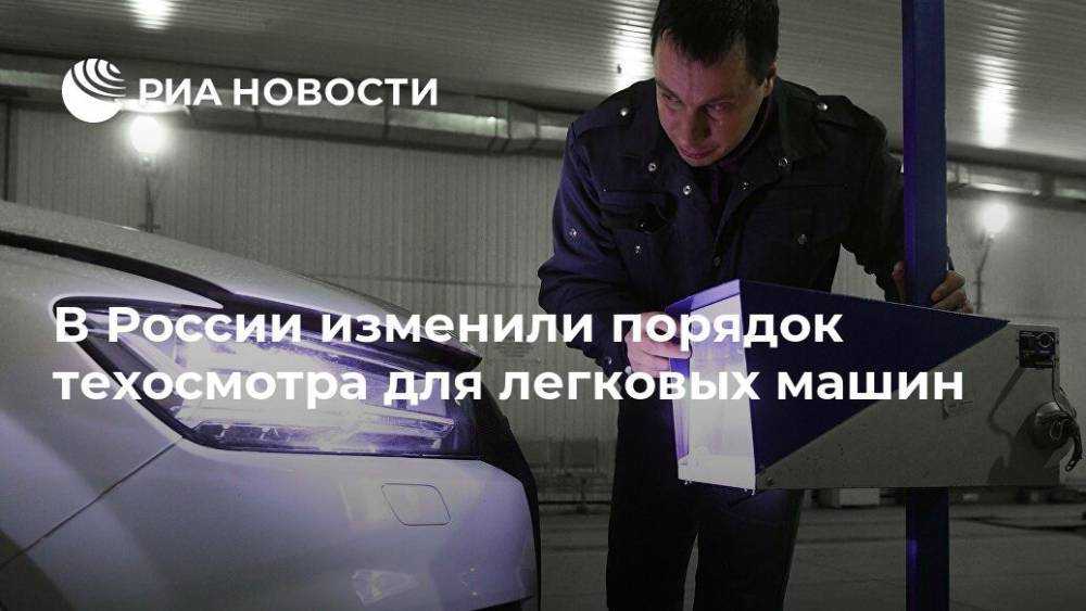 Новые правила техосмотра тракторов и самоходных машин с 7 октября 2020 года