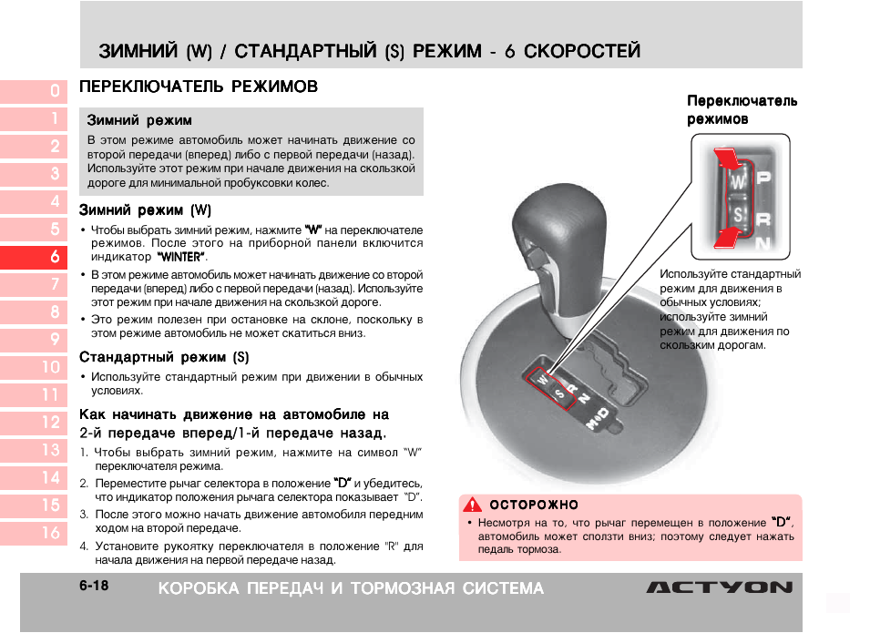 Урок 31история развития компьютерной техники