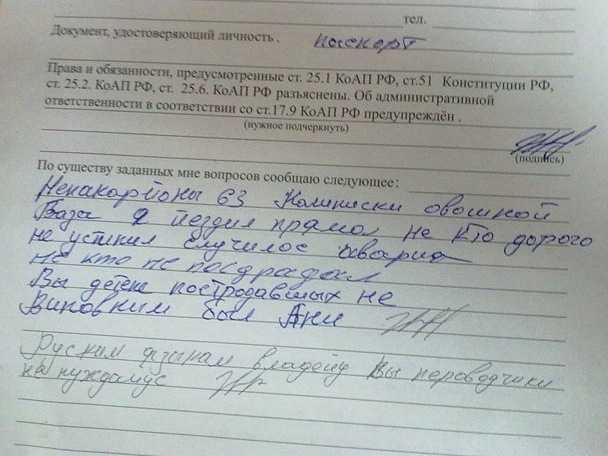 Образец иска в суд о возмещении ущерба от дтп