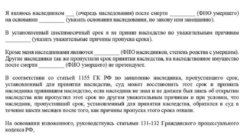 Как оформить продажу машины полученную в наследство