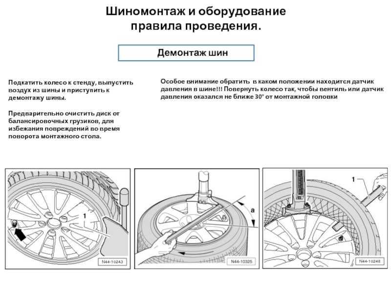 Скачать гост 13298-90 шины с регулируемым давлением. технические условия