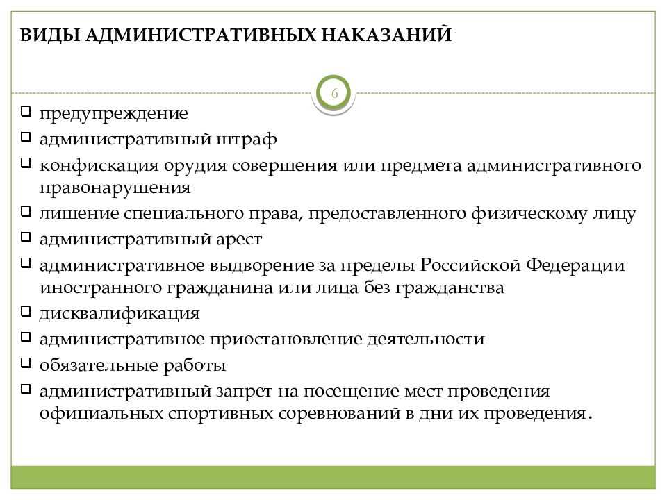 Разница между устным и письменным предупреждением | сравните разницу между похожими терминами - жизнь - 2023