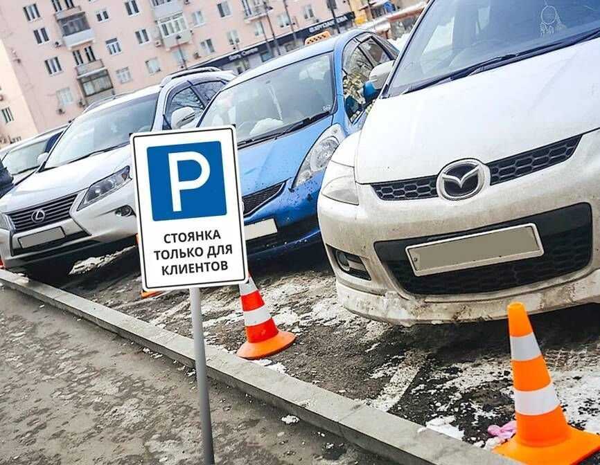 Знаки стоянки, остановки и парковки | autolex.net