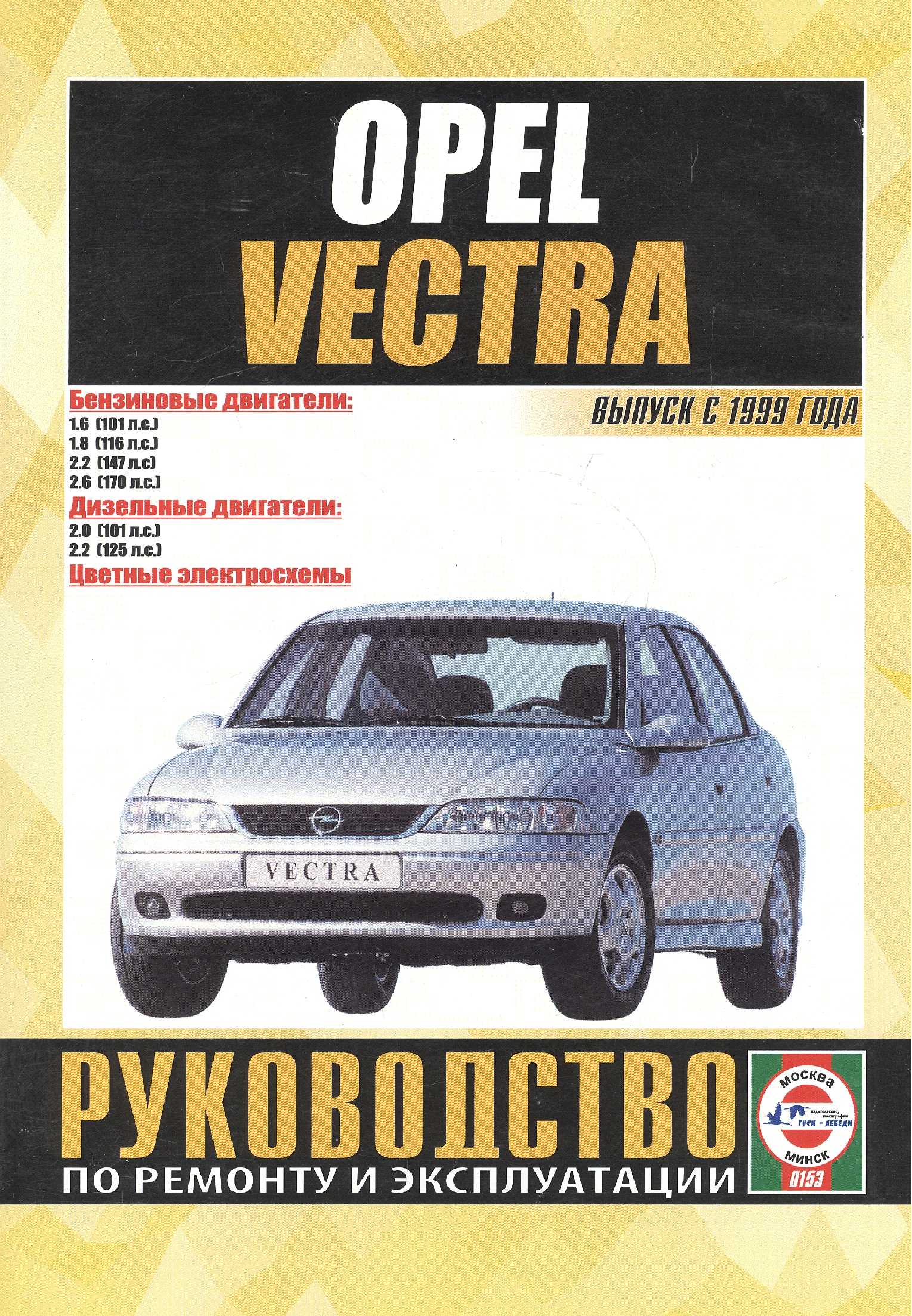 Opel vectra a 1988 - 1995 sedan :: outstanding cars
