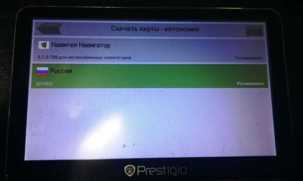 Автонавигаторы. что делать, если центр обновлений навител не работает