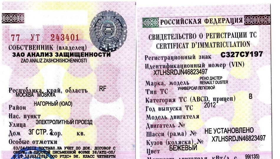 Новые правила: как поставить растаможенную машину на учет