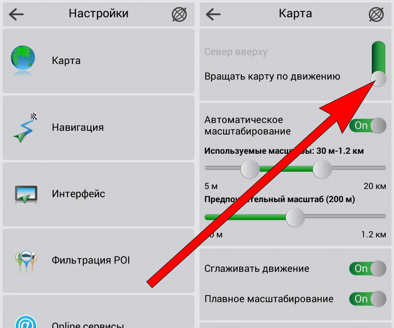 Как установить навигатор navitel на устройство с android - инструкция с видео - устройства и приложения на android os