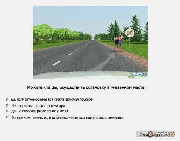 Abm билет 14. обновите страницу, если хотите начать билет с начала.