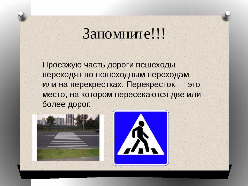 Не уступил дорогу авто на главной и доказал невиновность