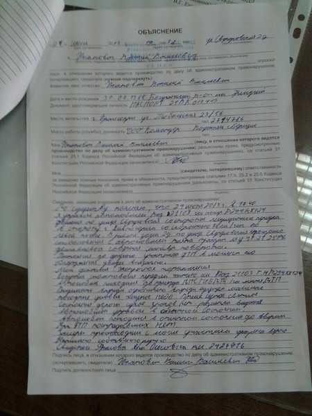 Европротокол при дтп в 2023 году: образец бланка и правила