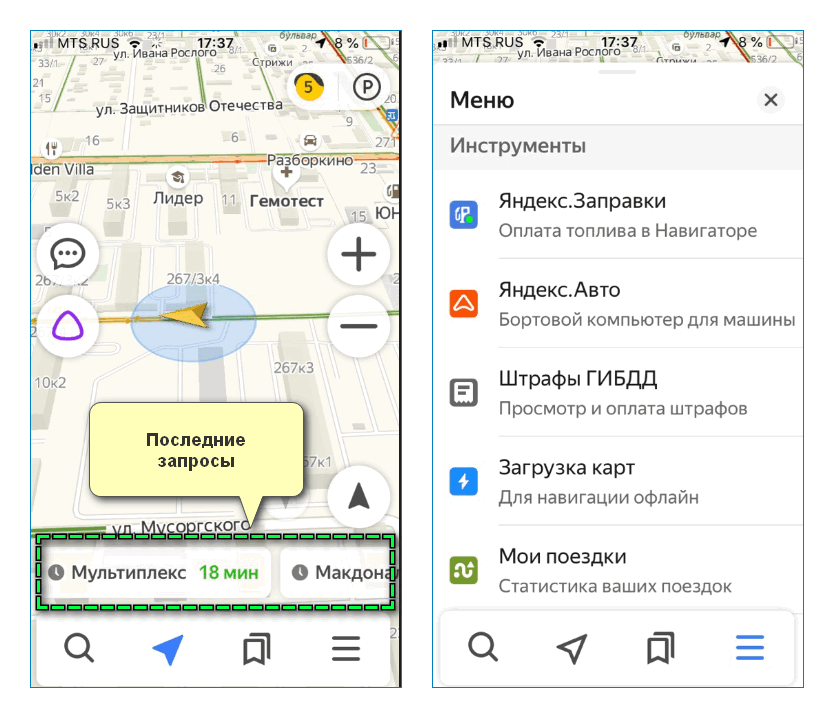 Яндекс навигатор vs google карты