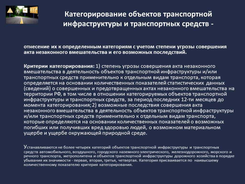 Основные положения по допуску тс к эксплуатации, перечень неисправностей: правила дорожного движения / пдд рф 2023 - avto-russia.ru