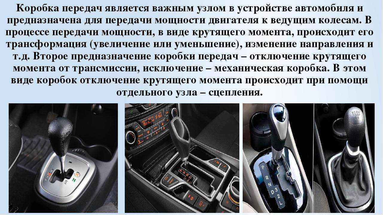 Неисправности коробки передач. грузовые автомобили. трансмиссия и коробки передач