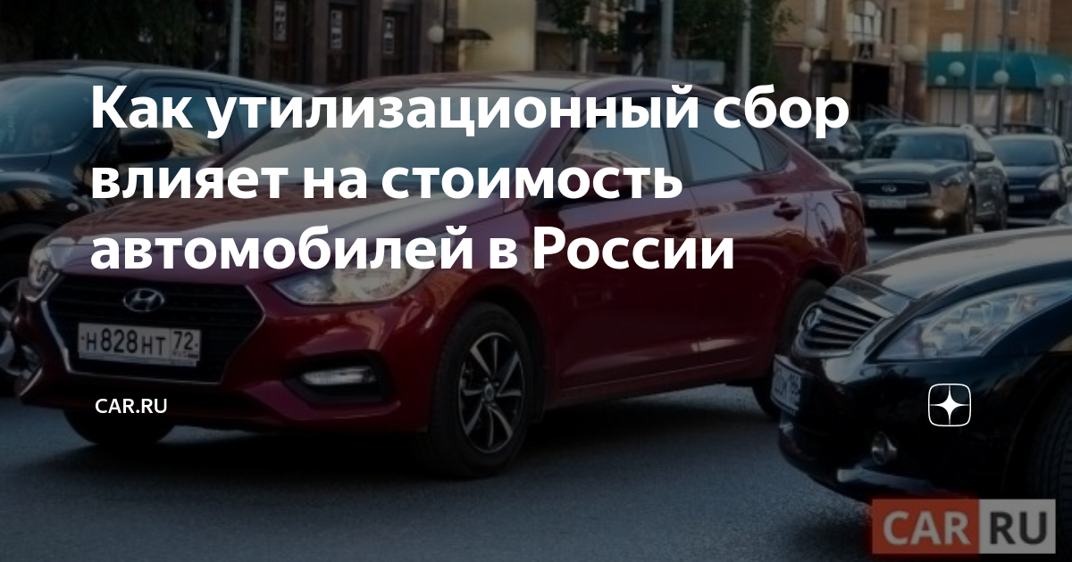 Программа утилизации грузовых автомобилей в 2022 году