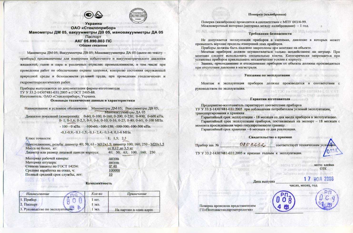 Автомобильные книги. автолитература, руководства по ремонту и эксплуатации автомобилей инструкция по ремонту и эксплуатации автомобиля