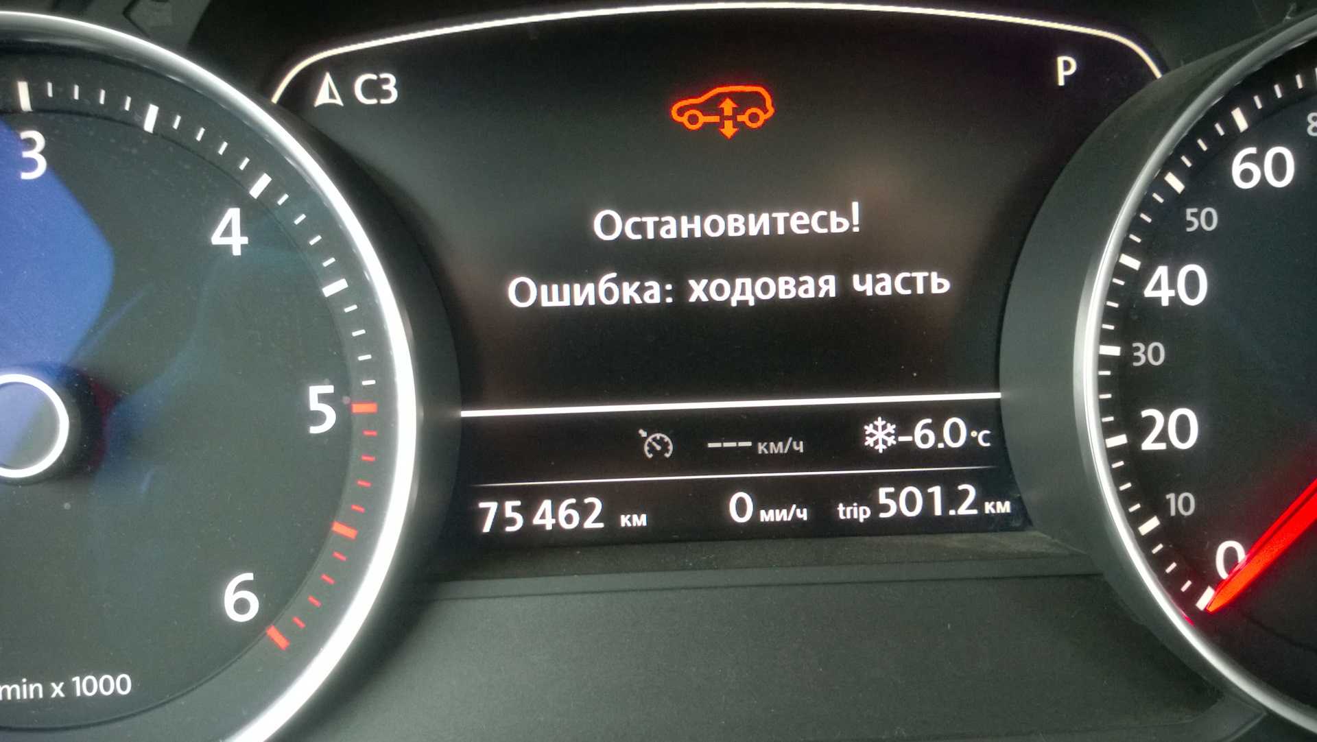 Как убрать ошибку на туареге - помощник в исправлении ошибок