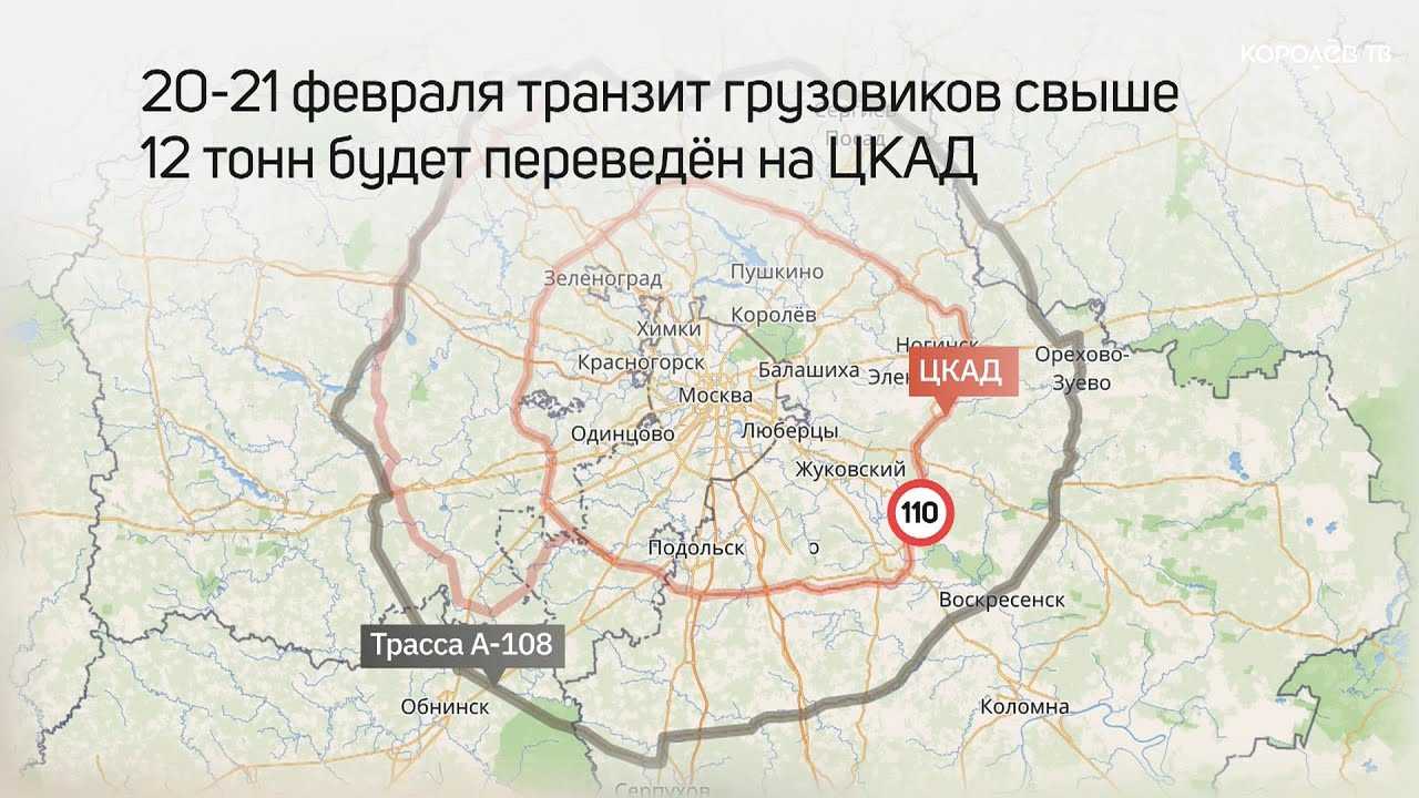 Летние ограничения для большегрузов на дорогах россии – 2023