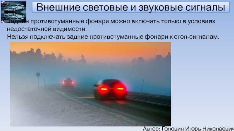 Использование птф 2023: когда включать, а когда нельзя?